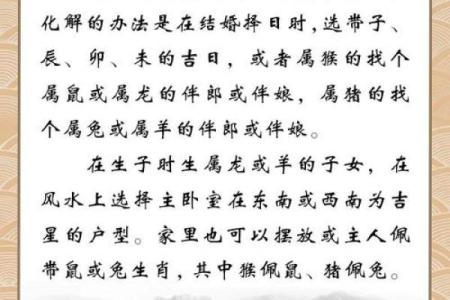 属猴女性格特点解析，什么样的男人最适合做她的丈夫