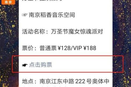 2019年万圣节具体日期是哪一天？需要精确到星期几