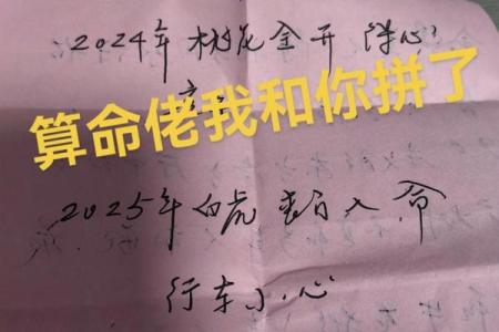 算命可以吗 算命可以随便算吗