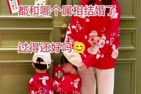 属蛇的人最适合与哪个属相结婚，婚姻最幸福？
