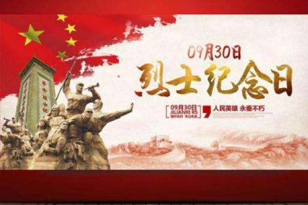 419是国际什么纪念日？为什么着一天会被特别标记出来