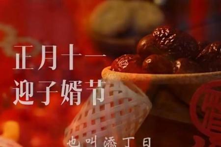 2021年11月入宅最旺日子 2021年11月最吉利的日子