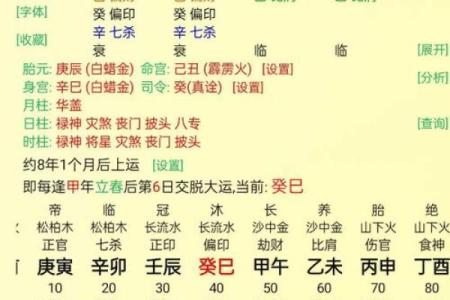 纯阴的人是几月几号出生 纯阴的人是几月几号出生八字纯阴的女命对儿子有影响吗