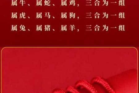 属蛇的三合属相和相克 属蛇人的三合属相