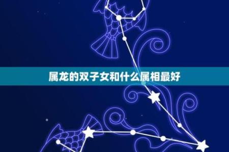 2000年出生的属龙女孩和什么属相最配，婚姻能长久美满？