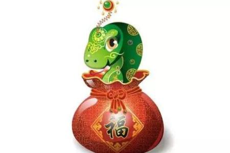 属蛇的人第二次婚姻通常在多少岁会幸福美满？