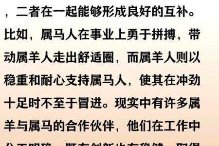 属猪男和属羊女的性格合不合？婚后生活会不会幸福？