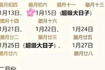 2025年公历8月31号是吉日吗 8月31日什么星座