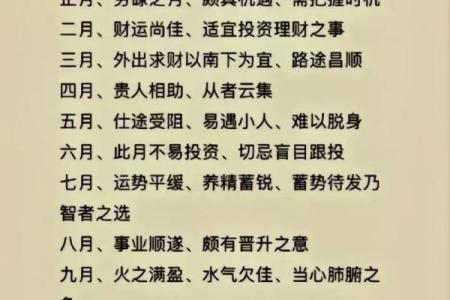 属虎人2025年感情运势如何，需要特别注意哪些烂桃花对象？