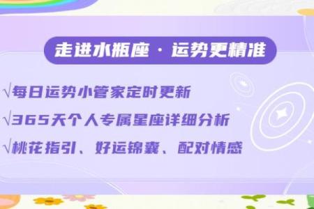 水瓶座和什么星座最配 水瓶座男生性格
