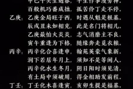 简单算命 简单算命教学