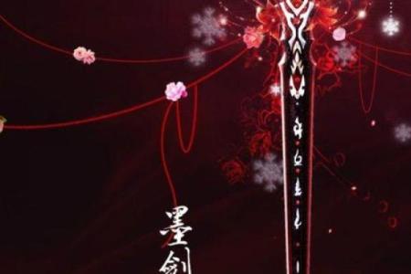 十二星座专属神剑 十二星座专属守护花