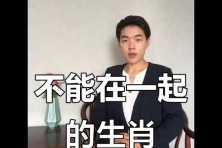 民间说法中属猴与属猪的婚配组合是否存在相克或需要得把眼睛擦亮了