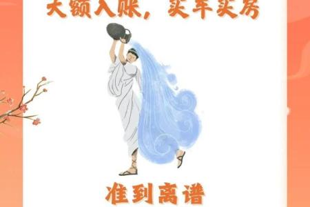 2025年水瓶座财运(2025年水瓶座财运视频)