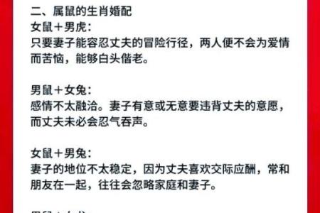 1990年出生属马人的婚姻配对表，详细解析最佳配偶