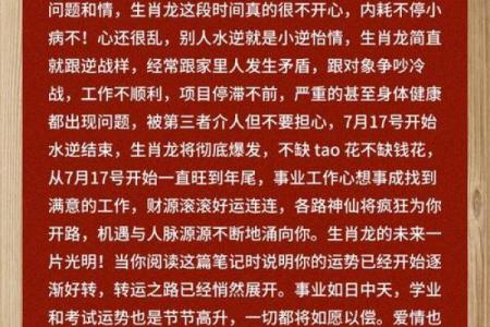 2012是什么龙年(2012年是什么年属龙的是什么星座)