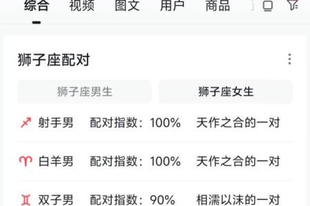 怎么追狮子座女生(怎么追到狮子座女)