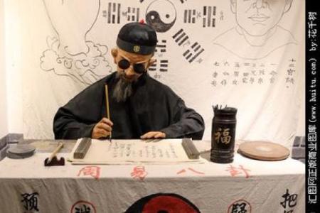 自己给自己算命的后果 自己给自己算命会折寿吗