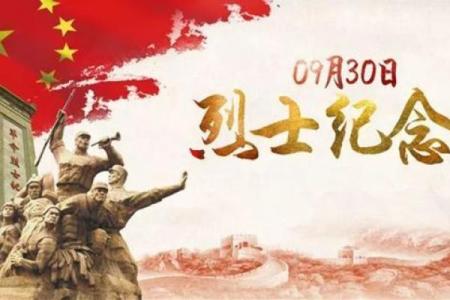 2021年7月6日有什么重要的历史事件或纪念日值得关注？