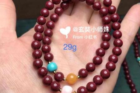 朱砂到底能不能随身佩戴佩戴朱砂 朱砂随身携带可以辟邪吗