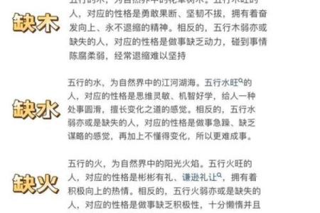 什么样的八字最好(什么样的八字最好又最坏)