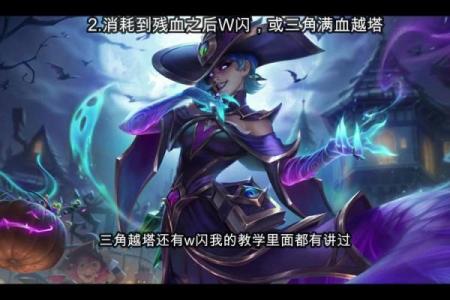 英雄联盟蛇女ADC搭配推荐：高胜率组合实战解析