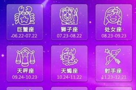 星座屋2025年5月9日摩羯座今日运势