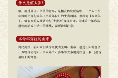 男虎女猴年龄差6岁相冲如何化解？有什么方法可以改善？
