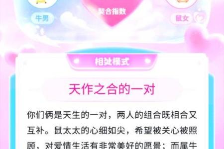 属羊女最佳婚配属相是哪些，性格契合度分析
