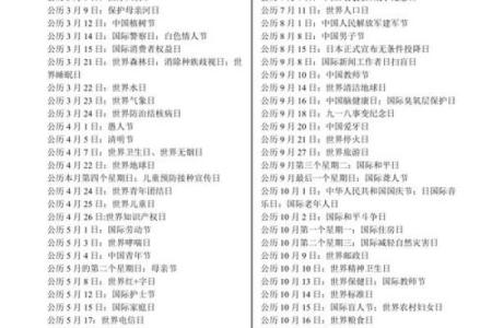 6月19号是中国的什么重要纪念日或传统节日？求详细解答