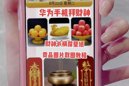 财神每天都需要上香吗 财神供奉每天都要上香吗