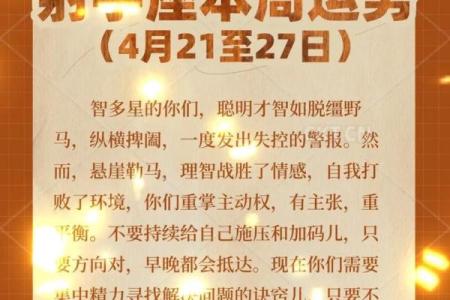 几月出生是射手座 几月份出生的人是射手座