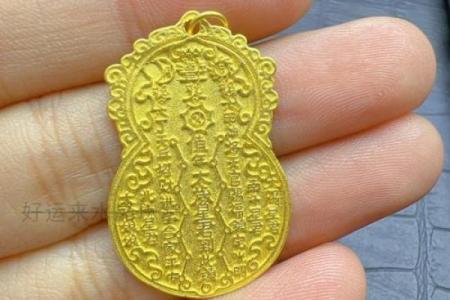 犯太岁佩戴最好的饰品 犯太岁佩戴什么最好