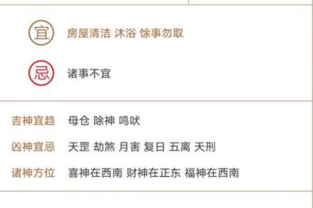 虎日冲猴对谁不吉利 日历中虎日冲猴是什么意思