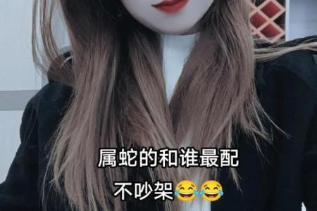 属蛇和属牛的人在一起婚姻配对指数高吗？