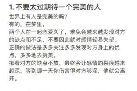 从生肖角度分析男蛇女马的组合，探讨长期相处可能面临的挑战与机遇