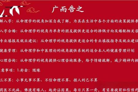 1986年属虎女性二婚命理解析，如何通过八字合婚避免感情挫折？