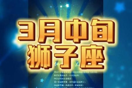 狮子座几月几日出生 狮子座几月几号出生