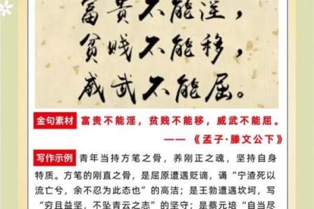 威武不能屈是什么生肖 威武不能屈是什么生肖动物