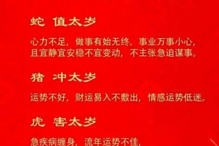 92年属猴犯太岁佩戴什么 92年属猴犯太岁佩戴什么好