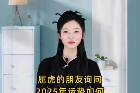 属虎女性2025年离婚如何提前做好财产保护准备