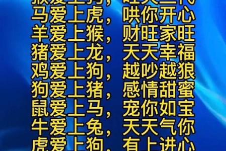 龙男与羊女婚配后的家庭生活和谐吗？生肖相克如何化解？