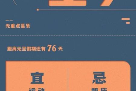 十月十(十月十七是什么星座)