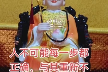 仙缘佛缘重人的表现 佛缘仙缘重的人命苦