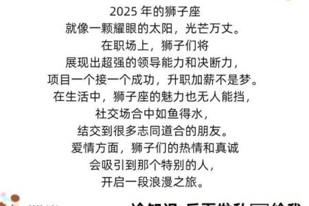 狮子座是几月生日 狮子座是几月生日