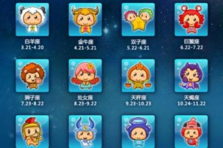 阳历8月30日是什么星座 农历8月30日是阳历的几号