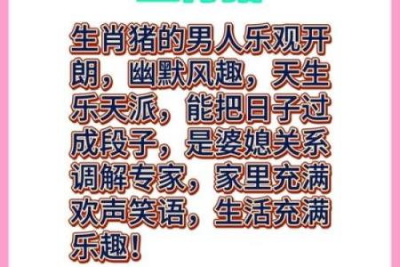 多愁善感是什么生肖 多愁善感打一生肖准确答案