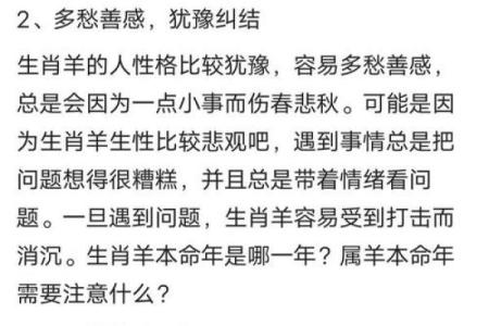 属牛和属羊的性格合不合？婚后会不会经常吵架闹矛盾呢？