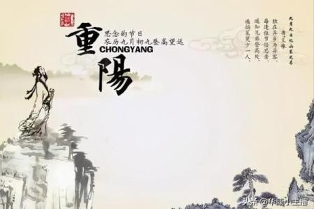九月九日意义和象征(9月9日有什么特殊含义)