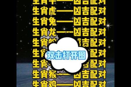 牛和蛇的属相婚配是否合适？想了解婚姻配对情况
